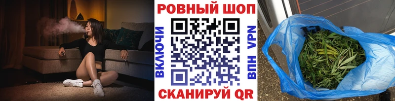 Где найти наркотики Николаевск-на-Амуре Конопля  A PVP  Гашиш  БУТИРАТ  Меф 