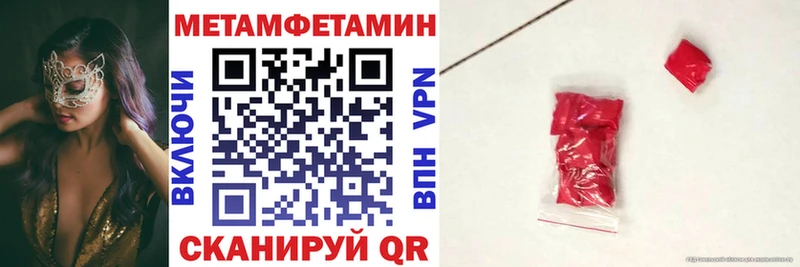 АМФЕТАМИН Розовый  Николаевск-на-Амуре 