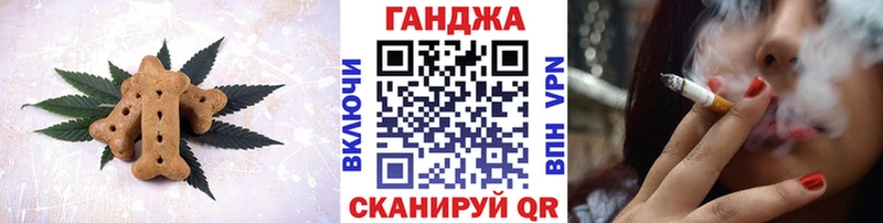 mega рабочий сайт где купить наркоту Николаевск-на-Амуре Еда ТГК конопля