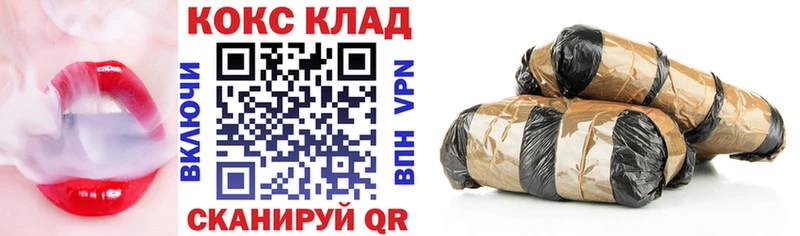 Cocaine Fish Scale  Николаевск-на-Амуре 