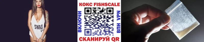 Cocaine 98% Николаевск-на-Амуре