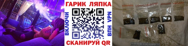 Гашиш hashish  darknet какой сайт  Николаевск-на-Амуре 