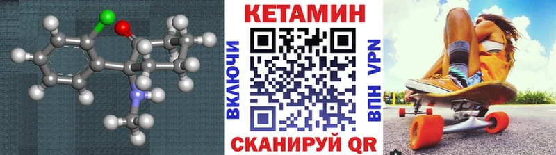 площадка официальный сайт  Николаевск-на-Амуре  КЕТАМИН ketamine 