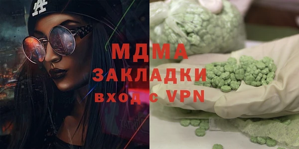 кристаллы Арсеньев