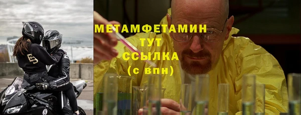 кокаин перу Армянск