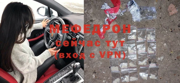 кристаллы Арсеньев