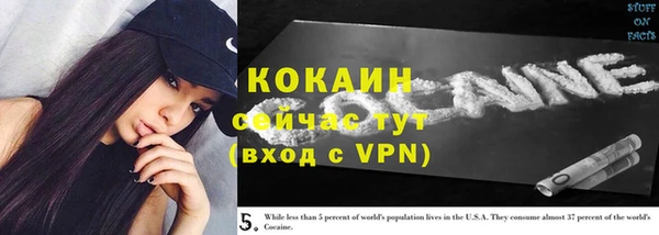 кокаин перу Армянск