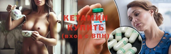 кристаллы Арсеньев
