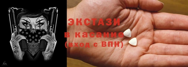 кокаин перу Армянск