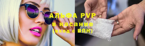 кристаллы Арсеньев