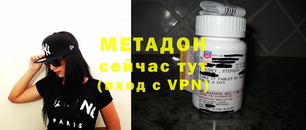 кристаллы Арсеньев
