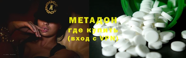 кокаин перу Армянск