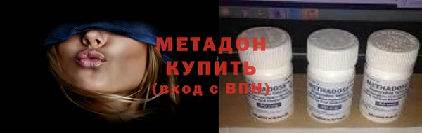 кристаллы Арсеньев