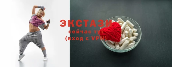 кристаллы Арсеньев