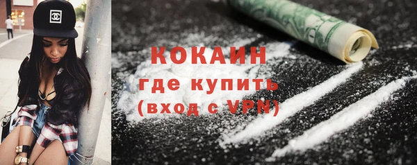 кристаллы Арсеньев
