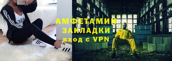кокаин перу Армянск