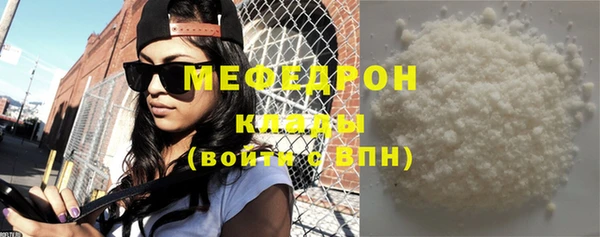 кристаллы Арсеньев