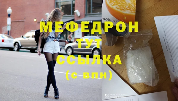 кокаин перу Армянск