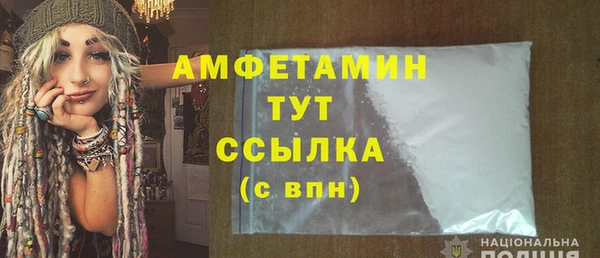 кристаллы Арсеньев