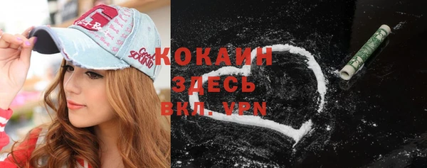 кристаллы Арсеньев