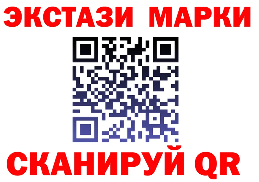 Экстази VHQ маркетплейс мориарти мега Николаевск-на-Амуре