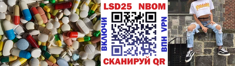 Лсд 25 экстази кислота  Николаевск-на-Амуре 