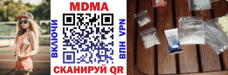 MDMA VHQ  наркошоп  Николаевск-на-Амуре 