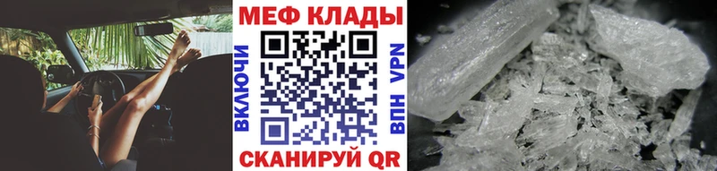 сайты даркнета клад  где можно купить наркотик  Николаевск-на-Амуре  МЕФ мяу мяу 