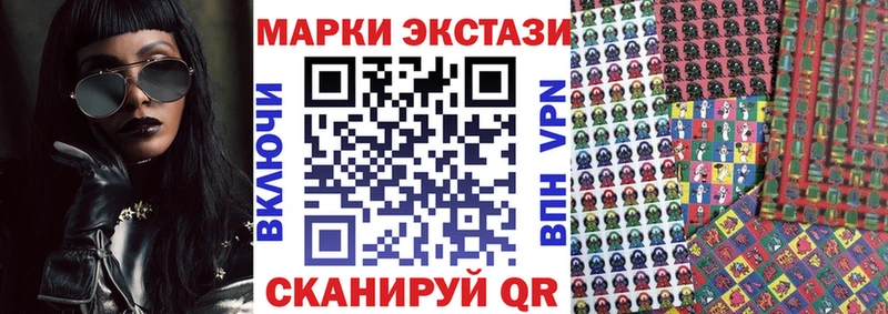 Марки N-bome 1500мкг  Николаевск-на-Амуре 