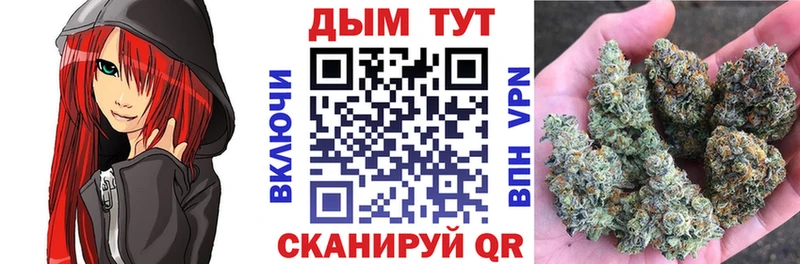 даркнет сайт  Николаевск-на-Амуре  Шишки марихуана OG Kush 
